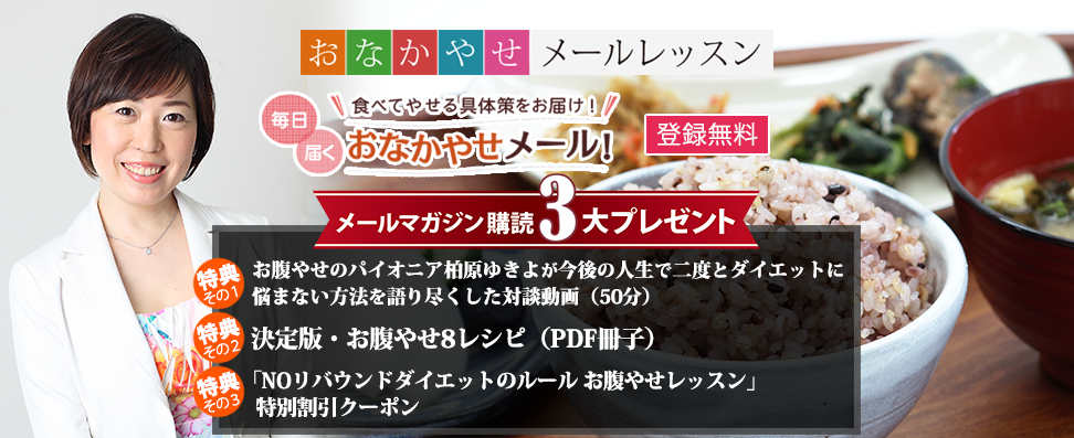 特典リニュアル