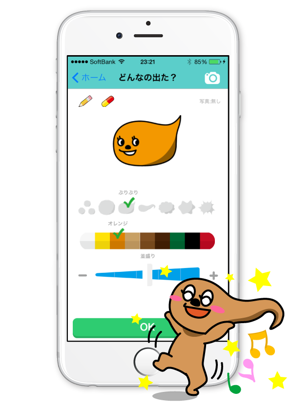 Vol357_unlog